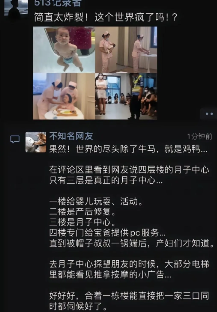 联想截图_20241126115324.png